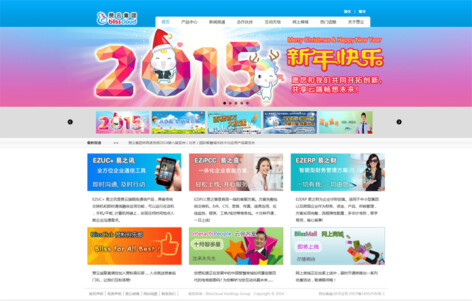 赞云(中国)软件有限公司