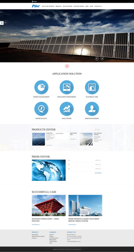 ZHUHAI PILOT TECHNOLOGY CO.,LTD