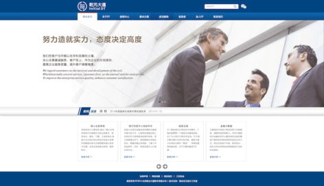 北京乾元大通软件有限公司