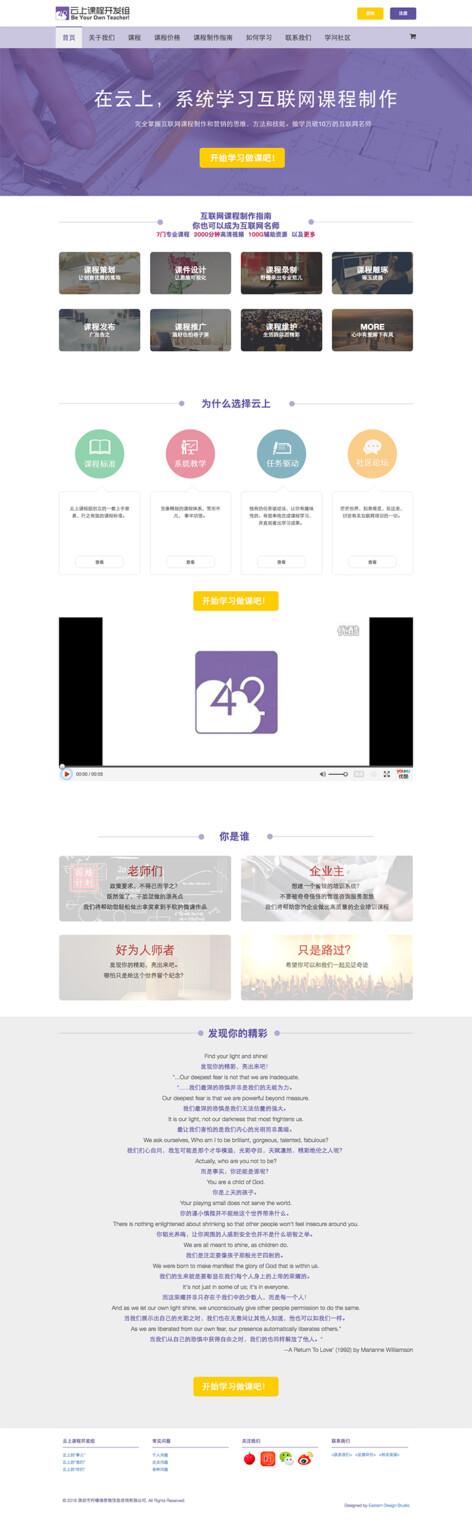 深圳市柠檬滴答微信息咨询有限公司