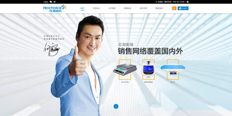上海花潮实业有限公司